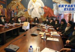 Кипрская Православная Церковь не признает «ПЦУ»