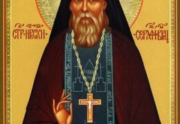 Преподобный Серафим Вырицкий