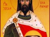 San Jovan Vladimir, Gobernante de Serbia