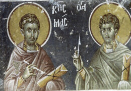 Святые мученики, чудотворцы и бессребреники Косма и Дамиан