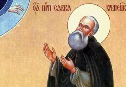 Преподобный Савва Крыпецкий