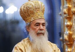 Иерусалимский Патриарх призвал Предстоятелей Поместных Церквей встретиться и обсудить единство Православия