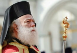 Александрийский патриархат официально признал ПЦУ