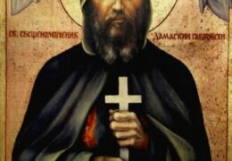 Свети преподобномученик Дамаскин Габровски