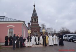 Состоялось освящение домового храма епархиального управления Борисовской епархии в честь святителя Саввы, первого архиепископа Сербского