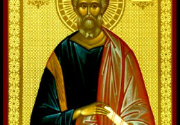 Свети апостол Матија