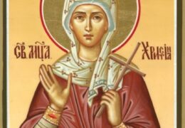 Мученица Христина