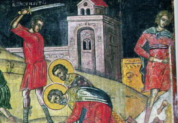 Santos Elías, Jeremías, Isaías, Samuel y Daniel, mártires de Cesarea de Palestina