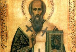 Святитель Порфирий, архиепископ Газский