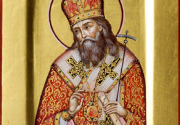 Священномученик Арсений, митрополит Ростовский