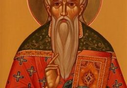 Свети свештеномученик Василије, презвитер анкирски