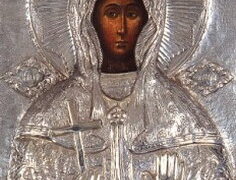 Света великомученица Ефимија