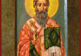 Преподобный Ефре́м, патриарх Антиохийский