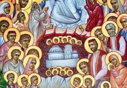 Свети Новомученици Пребиловачки