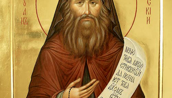 Преподобный Силуа́н Афонский
