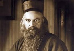 Свети Владика Николај: Беседа о Богу Духу Светом, Који од Оца исходи